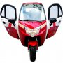 Elmopedbil trehjulig 2000W | Klass 1 | 45 km/tim | Rd