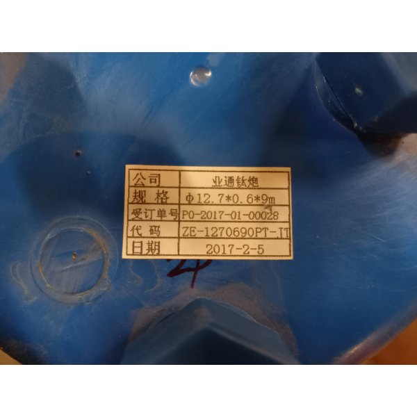 Värmeväxlare till poolvärmepump Värmeväxlare till poolvärmepump